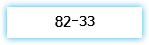 82-33