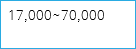 17,000~70,000
